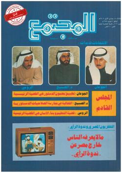 تساؤلات حول البرنامج التليفزيوني «ندوة للرأي»: ما لا يعرفه النّاس خارج مصر عن ندوة الرأي